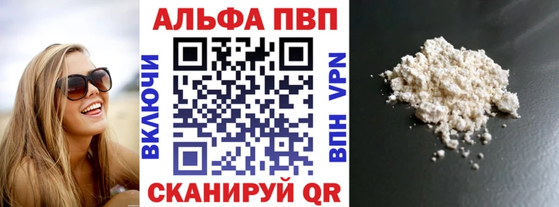 Где найти наркотики Малоярославец АМФЕТАМИН  Конопля  Меф мяу мяу  ГАШИШ  гидра вход  Alpha-PVP 