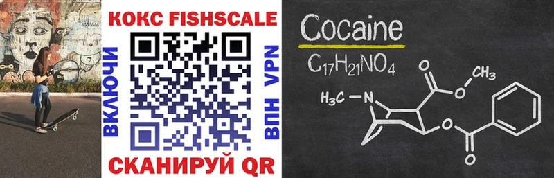 купить наркотики цена  Малоярославец  COCAIN Колумбийский 