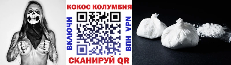 COCAIN 99% Малоярославец