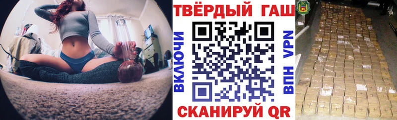 ГАШИШ Cannabis  Малоярославец 