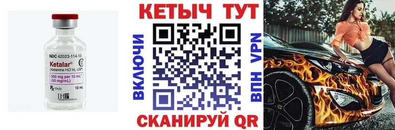 где можно купить наркотик  Малоярославец  Кетамин VHQ 