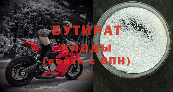 мефедрон VHQ Богородицк