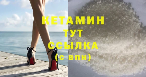 apvp Богородск