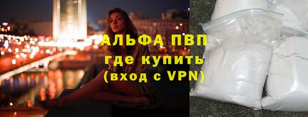 мефедрон VHQ Богородицк