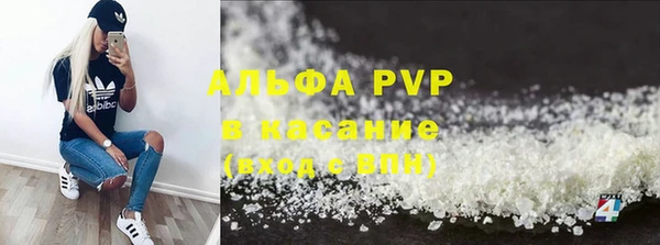 мефедрон VHQ Богородицк