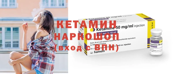 мефедрон VHQ Богородицк