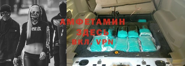мефедрон VHQ Богородицк