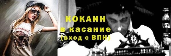 мефедрон VHQ Богородицк