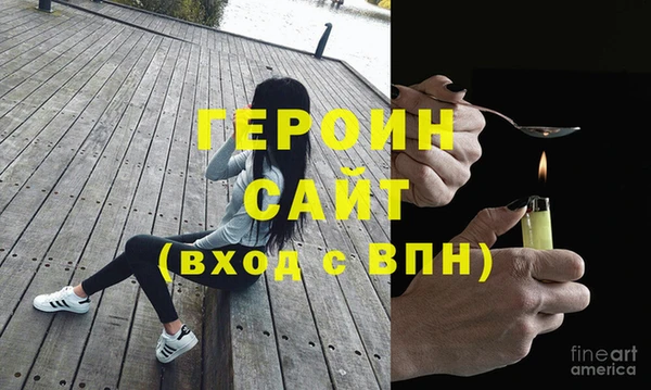 apvp Богородск