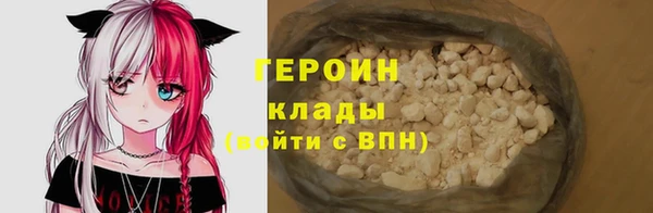 гашик Белоозёрский