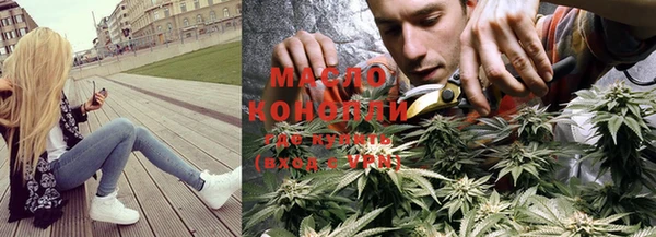 мефедрон VHQ Богородицк