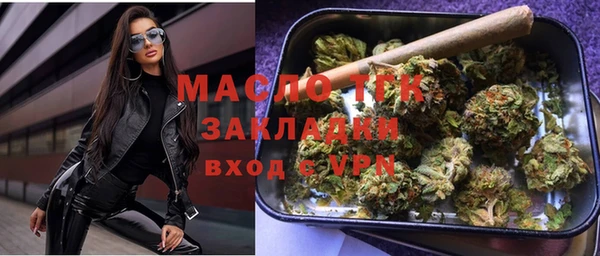 мефедрон VHQ Богородицк