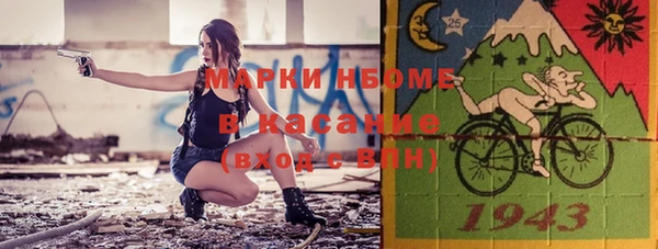 мефедрон VHQ Богородицк