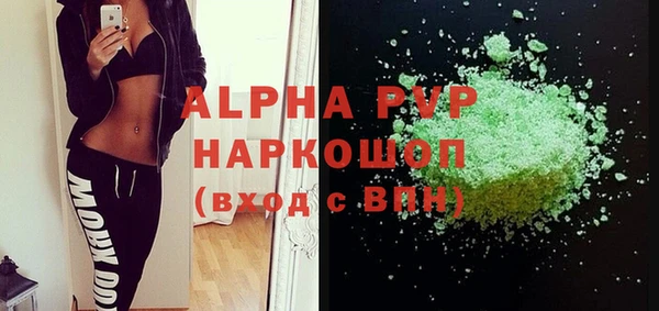 мефедрон VHQ Богородицк