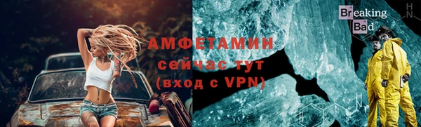 мефедрон VHQ Богородицк
