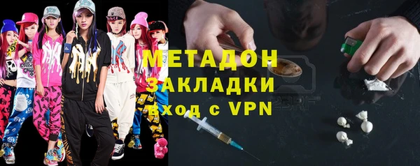 мефедрон VHQ Богородицк