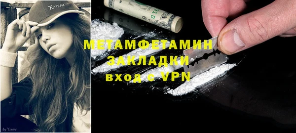 apvp Богородск