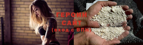 мефедрон VHQ Богородицк