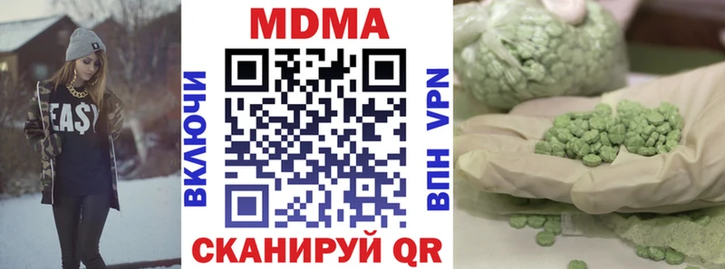 MDMA VHQ  Малоярославец 