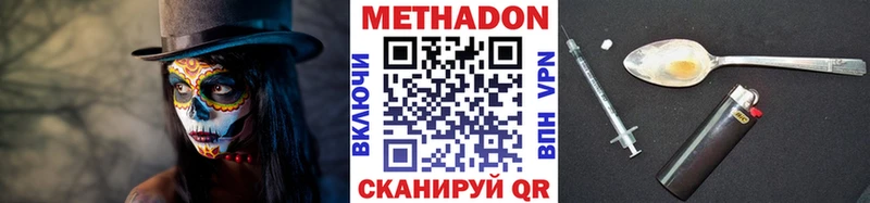 дарнет шоп  Малоярославец  Метадон кристалл 