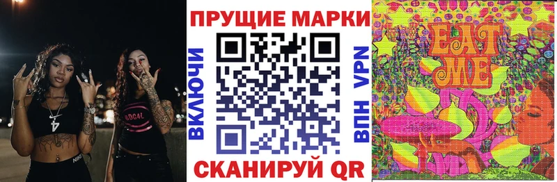 Марки 25I-NBOMe 1,8мг  Малоярославец 