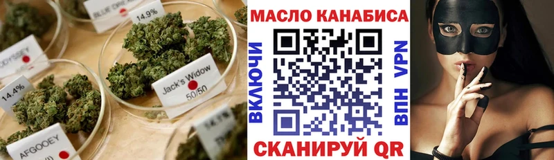 ТГК концентрат  купить наркотик  Малоярославец 